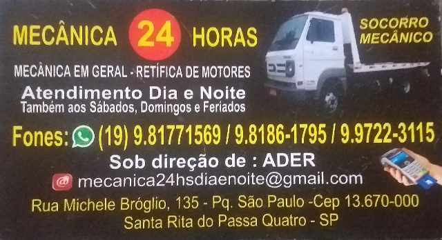 Guincho 24 horas